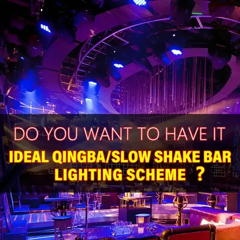 slow-roll-bar-lighting-solution-800x800-381